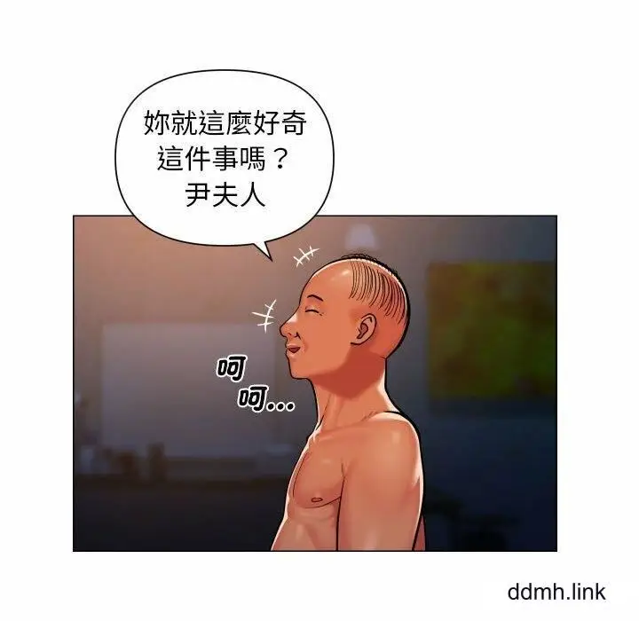 漫画《敲开你的门》第57话第42张图