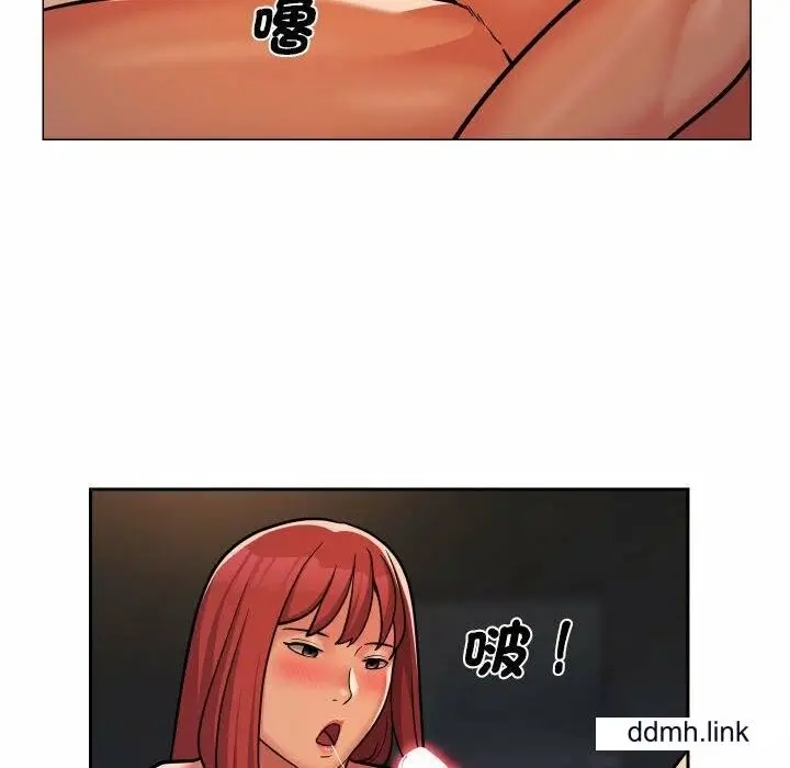 漫画《敲开你的门》第57话第53张图