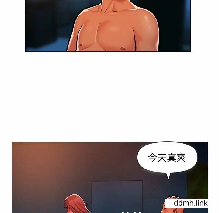 漫画《敲开你的门》第57话第57张图