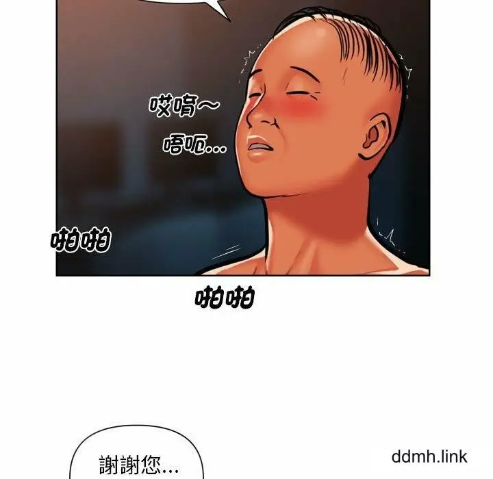 漫画《敲开你的门》第57话第64张图