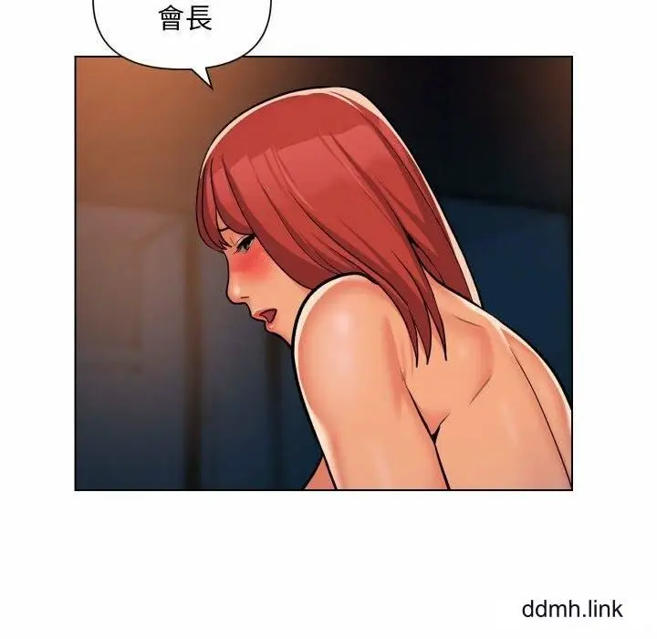 漫画《敲开你的门》第57话第65张图