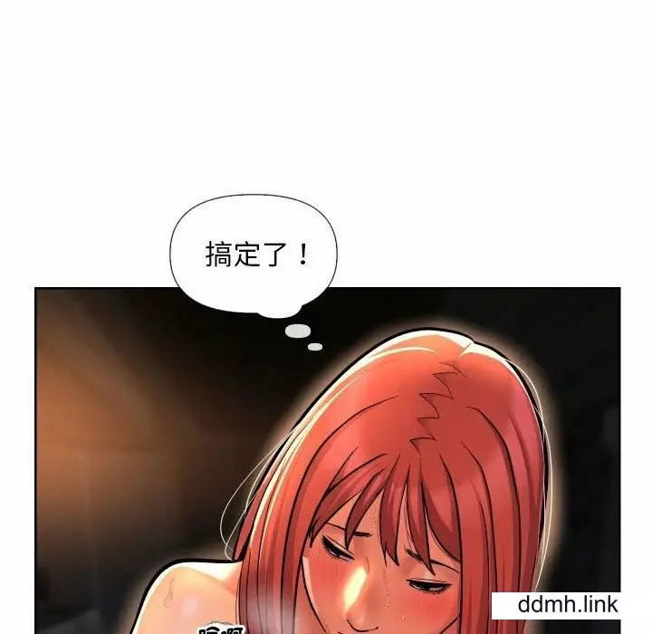 漫画《敲开你的门》第57话第72张图