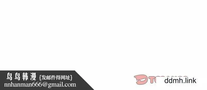 漫画《敲开你的门》第57话第74张图