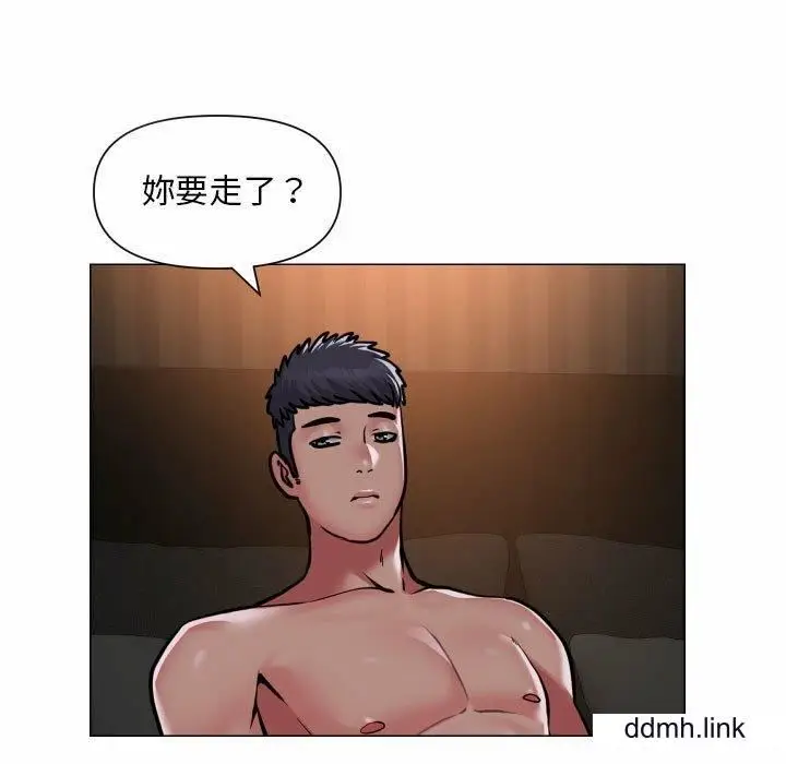 漫画《敲开你的门》第57话第9张图