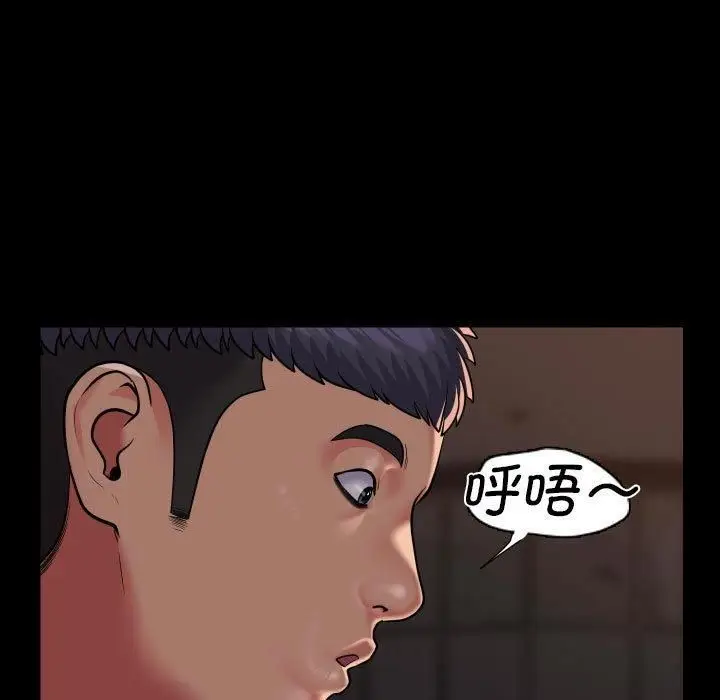 漫画《敲开你的门》第115话第21张图
