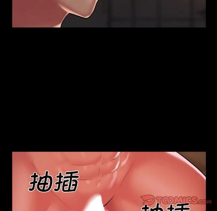 漫画《敲开你的门》第115话第22张图