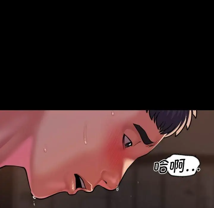 漫画《敲开你的门》第115话第27张图