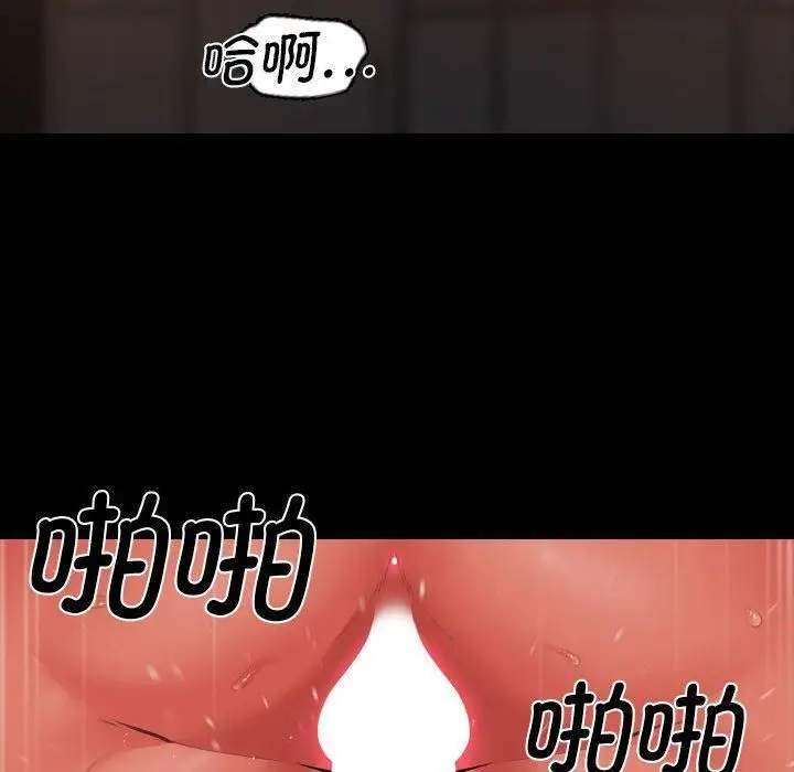 漫画《敲开你的门》第115话第28张图