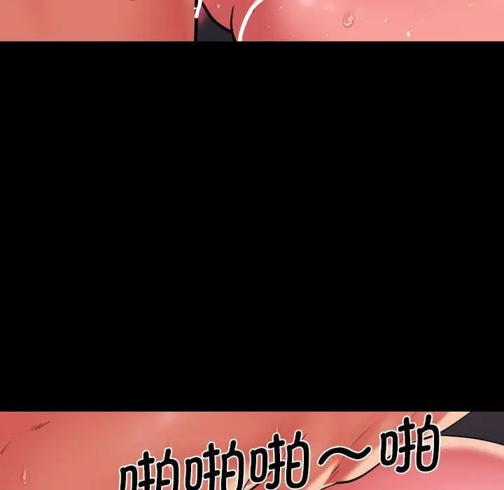 漫画《敲开你的门》第115话第31张图