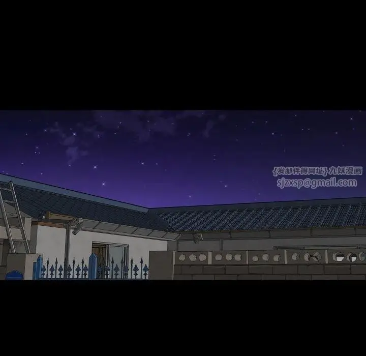 漫画《敲开你的门》第115话第47张图
