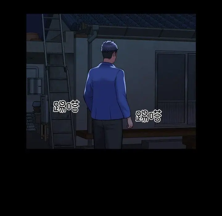 漫画《敲开你的门》第115话第48张图