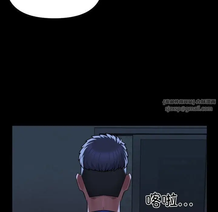 漫画《敲开你的门》第115话第51张图