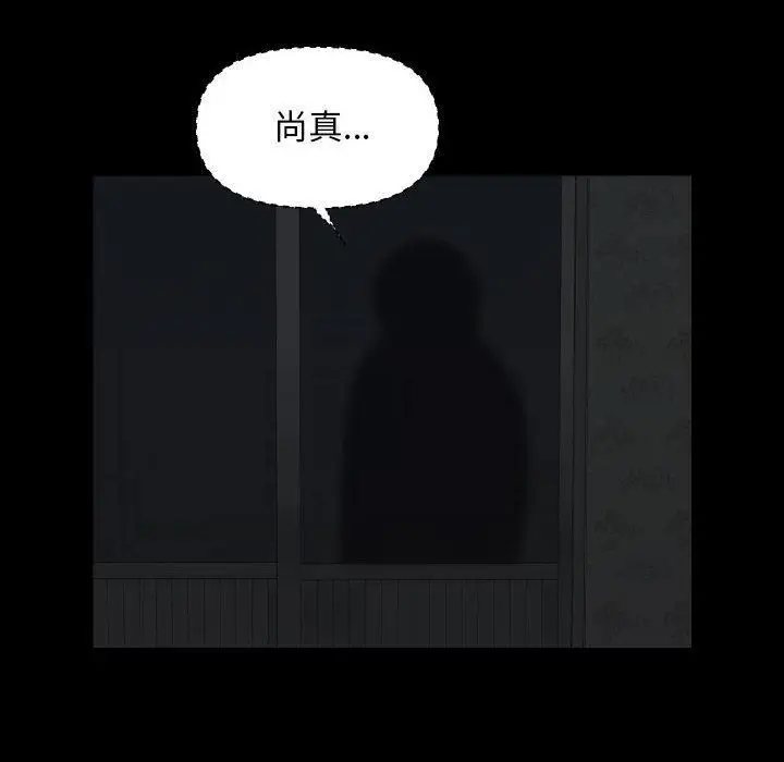 漫画《敲开你的门》第115话第57张图