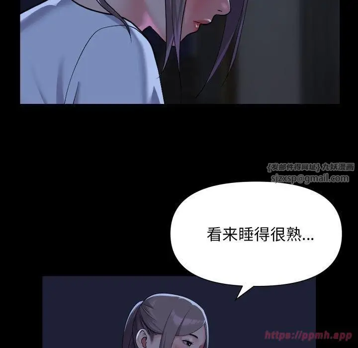 漫画《敲开你的门》第115话第60张图