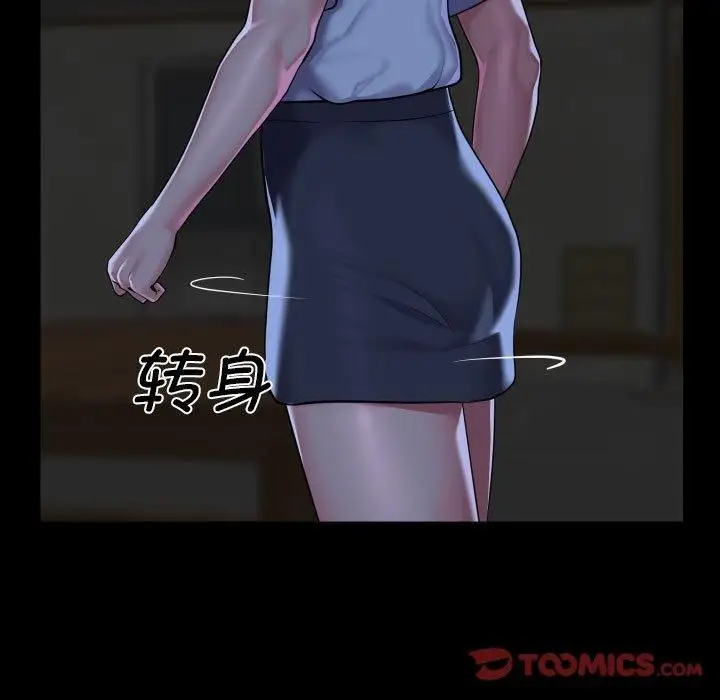 漫画《敲开你的门》第115话第62张图