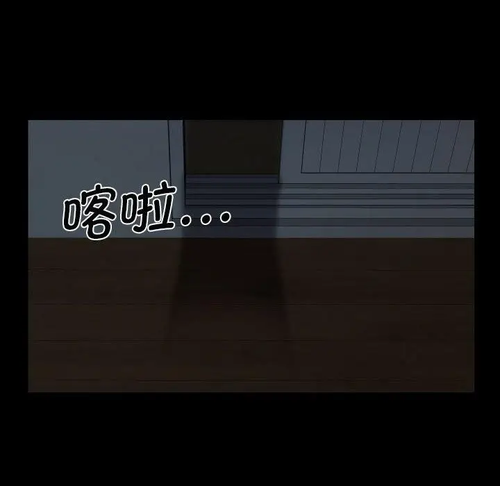 漫画《敲开你的门》第115话第63张图