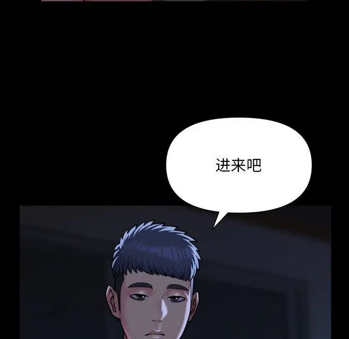 漫画《敲开你的门》第115话第65张图