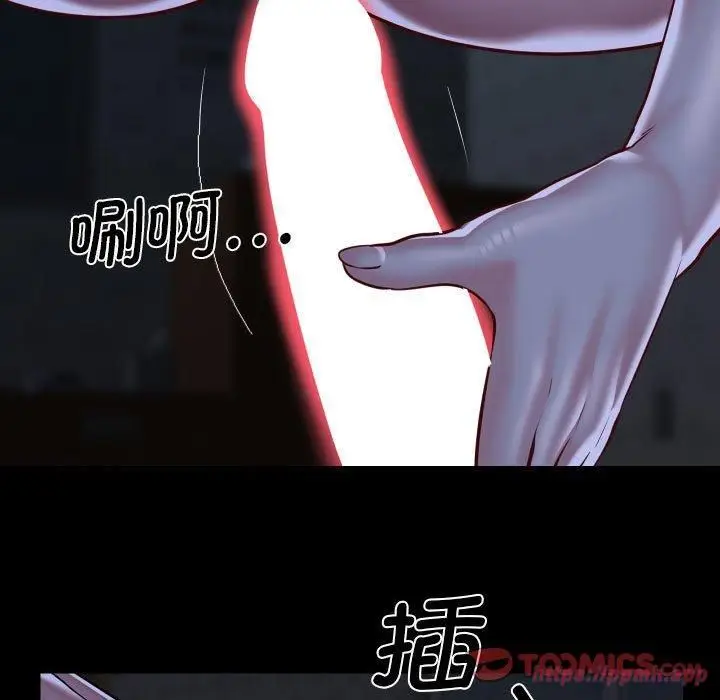 漫画《敲开你的门》第115话第70张图