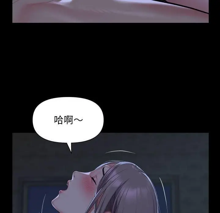 漫画《敲开你的门》第115话第73张图
