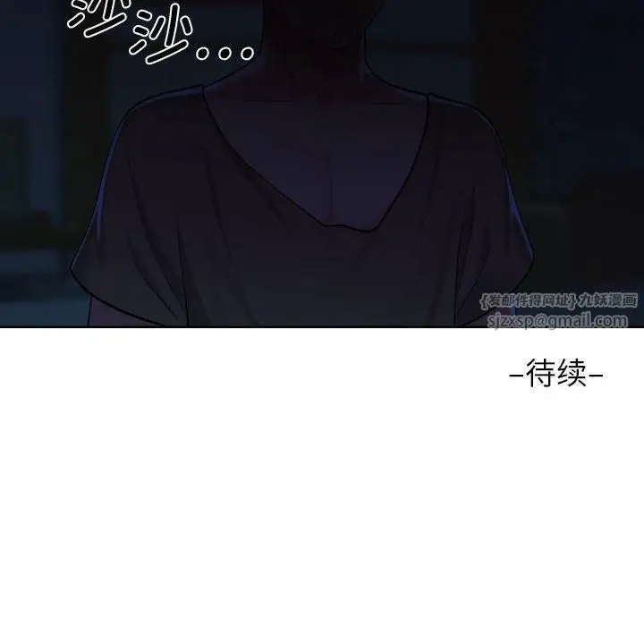 漫画《敲开你的门》第115话第81张图
