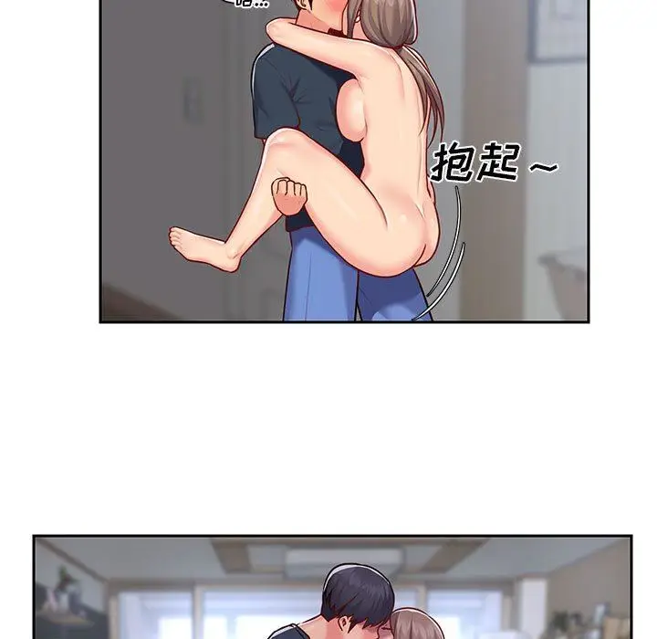 漫画《敲开你的门》第16话第11张图
