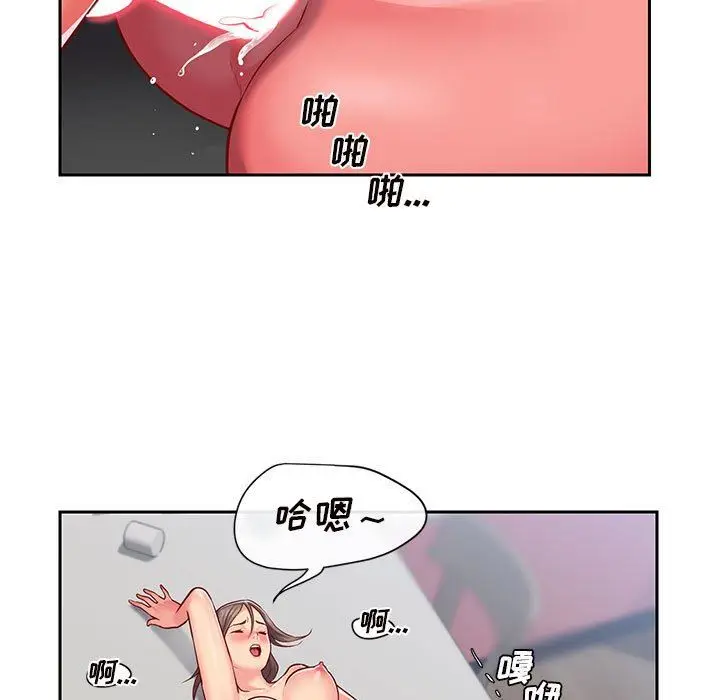 漫画《敲开你的门》第16话第22张图