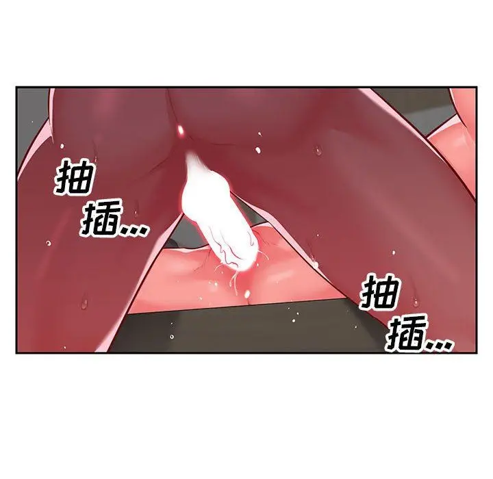 漫画《敲开你的门》第16话第24张图