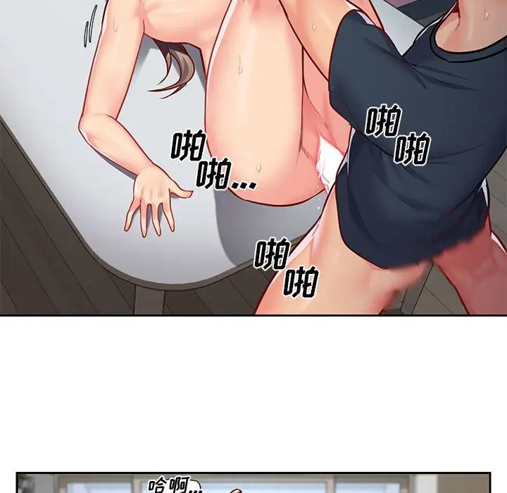 漫画《敲开你的门》第16话第26张图