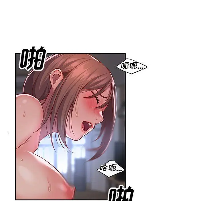 漫画《敲开你的门》第16话第32张图