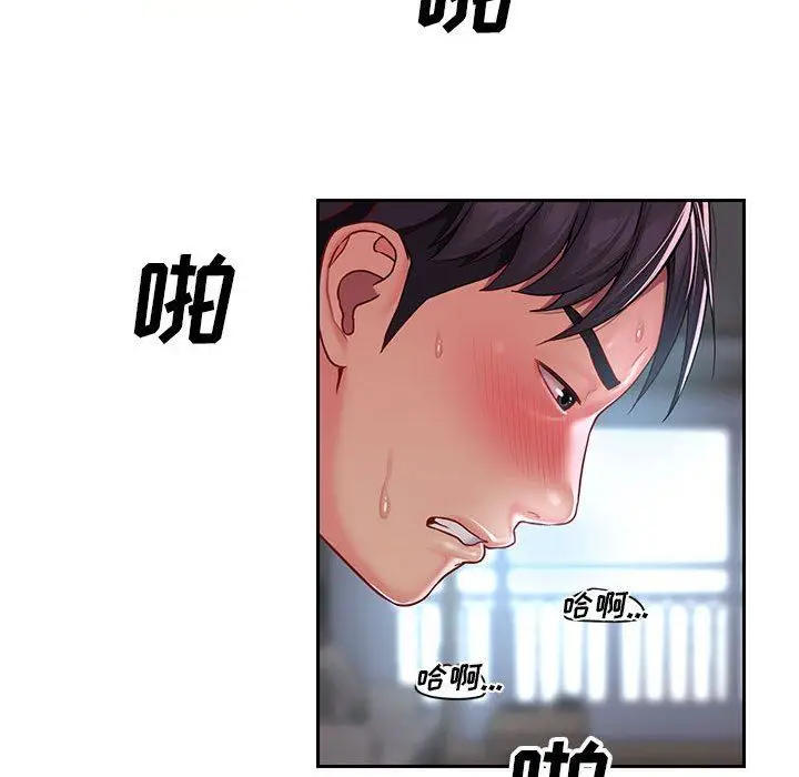 漫画《敲开你的门》第16话第33张图