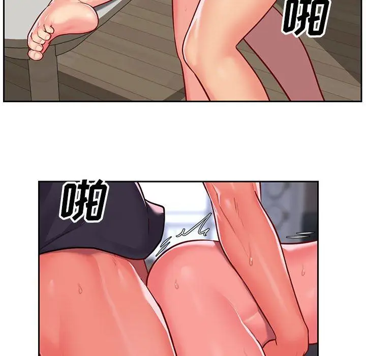 漫画《敲开你的门》第16话第35张图