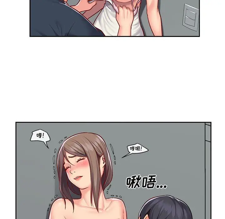 漫画《敲开你的门》第16话第5张图
