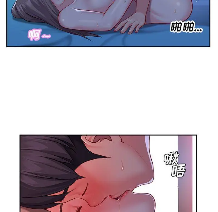 漫画《敲开你的门》第16话第51张图