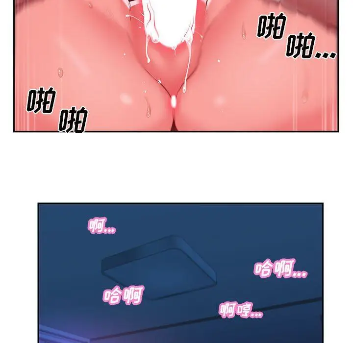 漫画《敲开你的门》第16话第53张图