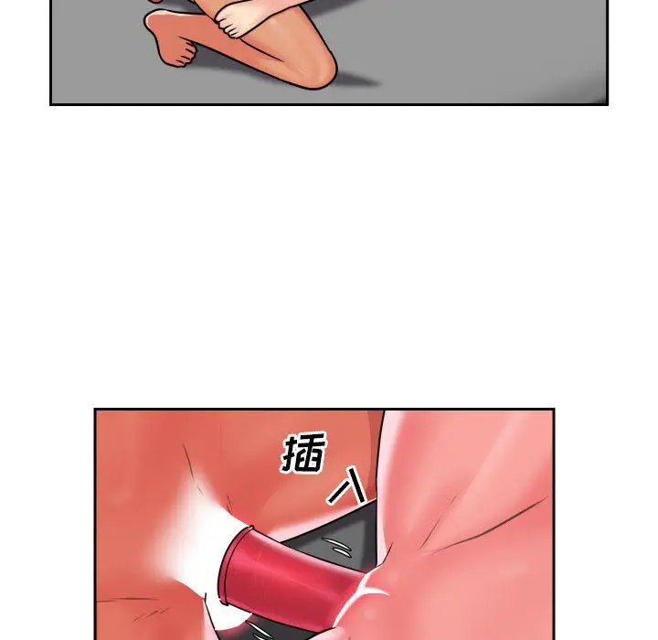 漫画《敲开你的门》第19话第15张图