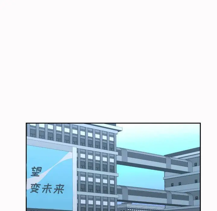 漫画《敲开你的门》第19话第33张图