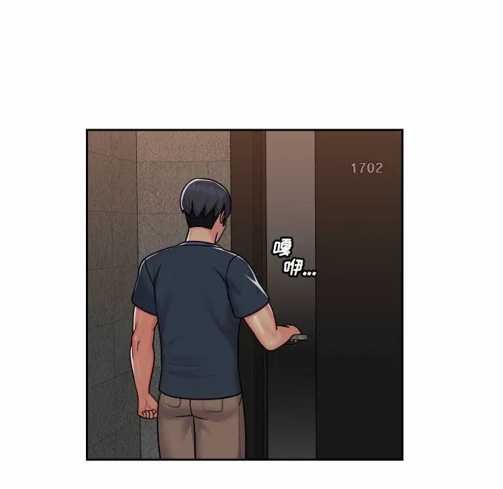 漫画《敲开你的门》第19话第75张图