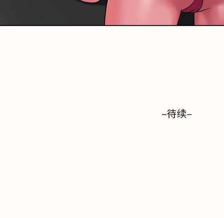 漫画《敲开你的门》第19话第83张图