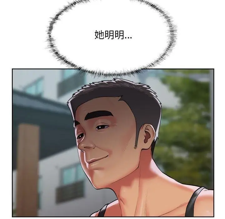 漫画《敲开你的门》第124话第35张图