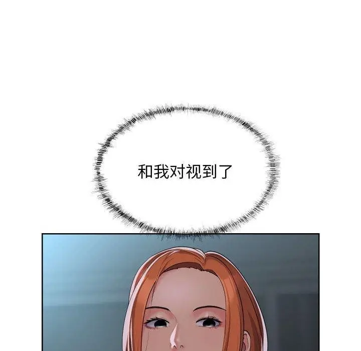 漫画《敲开你的门》第124话第36张图