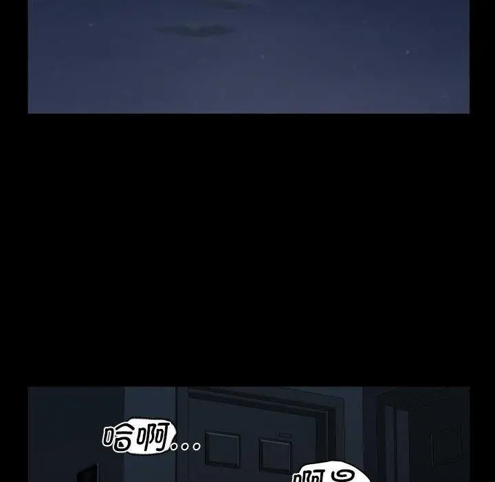 漫画《敲开你的门》第124话第43张图