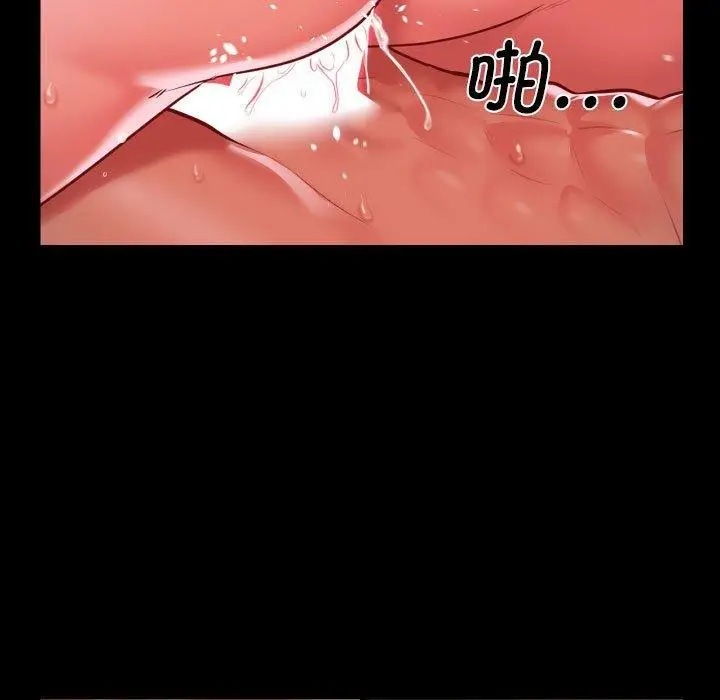 漫画《敲开你的门》第124话第47张图