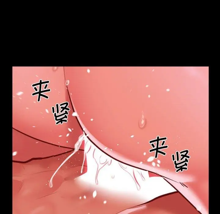 漫画《敲开你的门》第124话第61张图