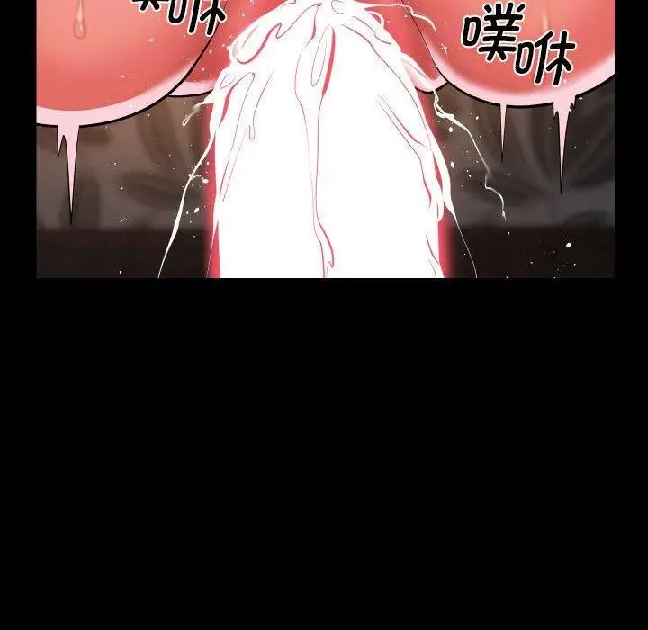 漫画《敲开你的门》第124话第69张图