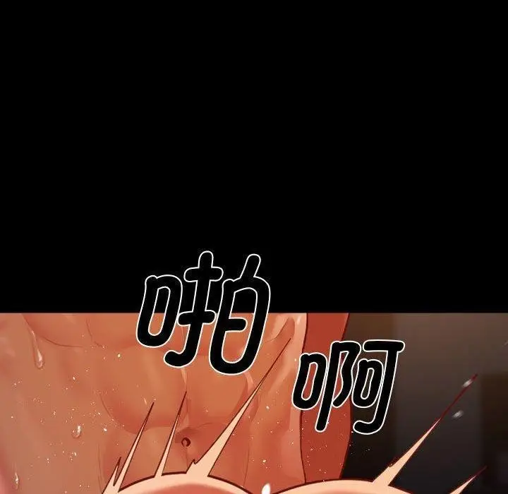 漫画《敲开你的门》第124话第80张图