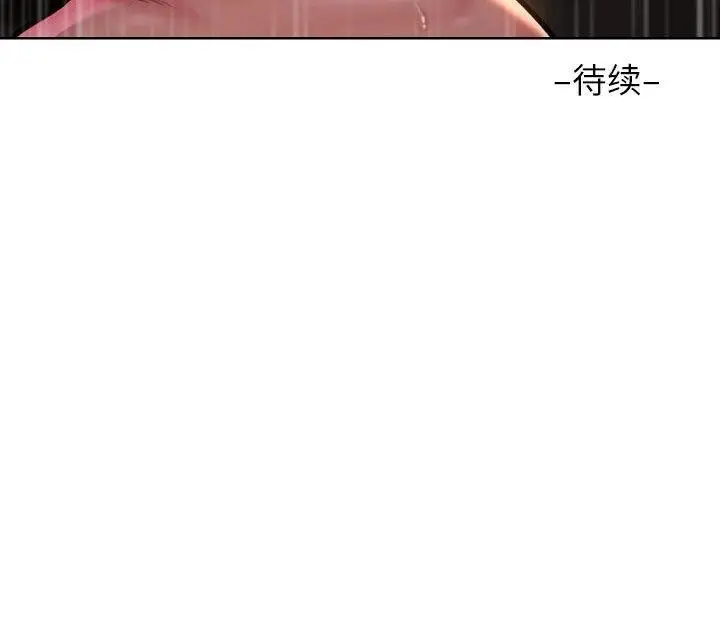 漫画《敲开你的门》第124话第85张图