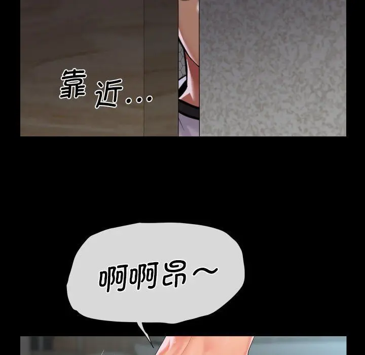 漫画《敲开你的门》第108话第11张图