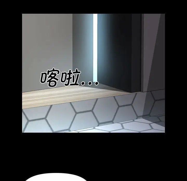 漫画《敲开你的门》第108话第25张图