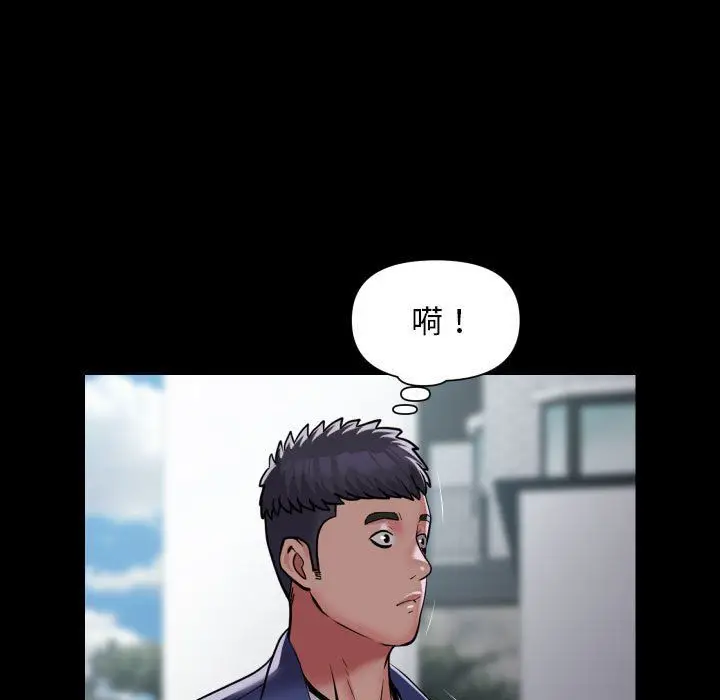 漫画《敲开你的门》第108话第27张图