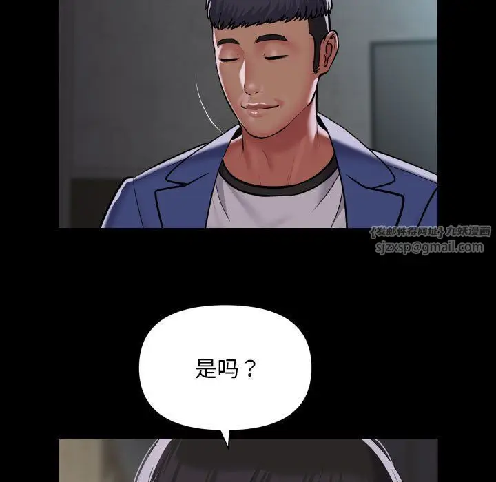 漫画《敲开你的门》第108话第61张图